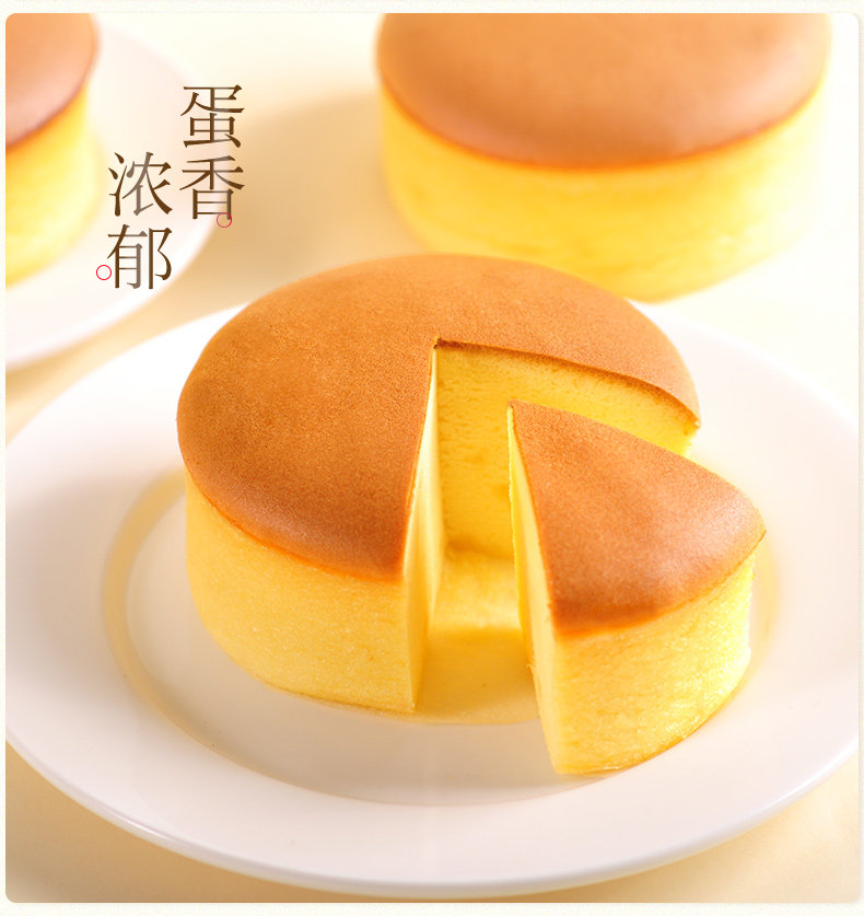 华美 牛乳炖蛋糕 195g 3个装 新西兰进口乳粉+43%鸡蛋含量 图5