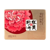 Huamei Qiu Ruyi 420G Mid -Autumn Festival Net Ked Mooncake Gift Box купить группу купить подарок много со вкусом яичного желтка белый лотос