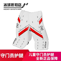 WARRIOR RITUAL G4 Warrior childrens ice hockey goalie leg guards hand blockers goalie chest protectors