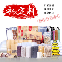 Yiben custom printing l vest bag kraft paper bag self-sealing bag vacuum bag rice brick bag clothing bag ogo design