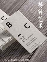 Special artistic texture business card color double-sided printing Print personalized business personal company business card Cultural and artistic sense of high-end style Free design New special price Shanghai hair