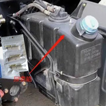 Special glue for repairing urea tank anti-corrosion strong glue rubber resin plastic fuel tank for large trucks oil leakage