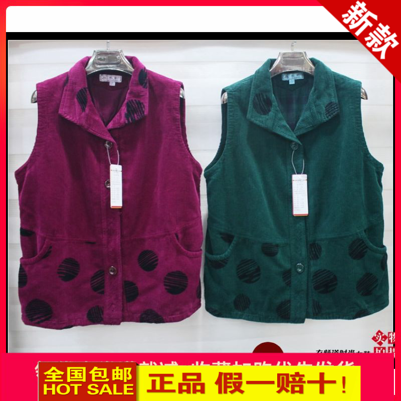 Yiheng 9053 middle-aged and elderly women's spring and autumn cotton waistcoat mother's corduroy waistcoat large size vest horse clip