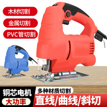 55 electric jigsaw portable multi-functional woodworking chainsaw household raffia saw hand cutting saw woodworking tools