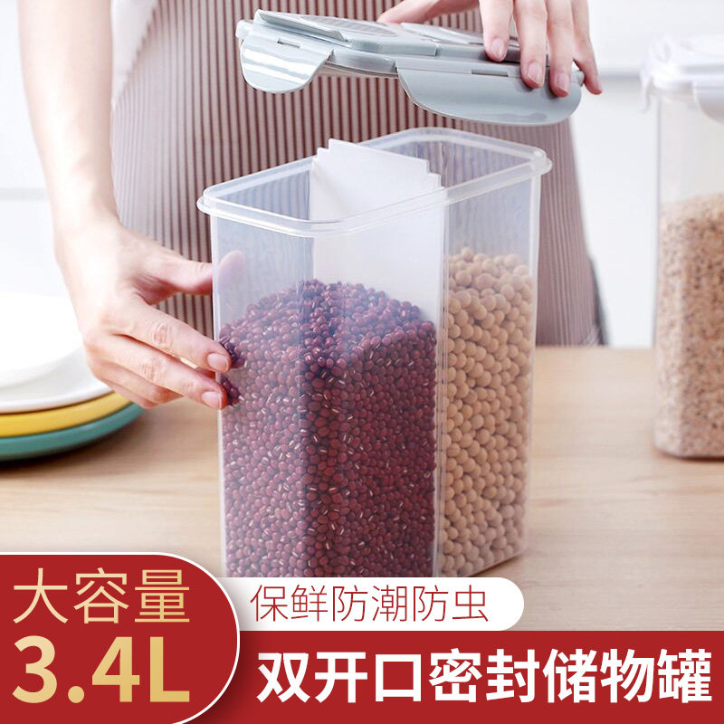 Whole grain storage box storage tank household large plastic kitchen food storage bean dry goods sealed tank