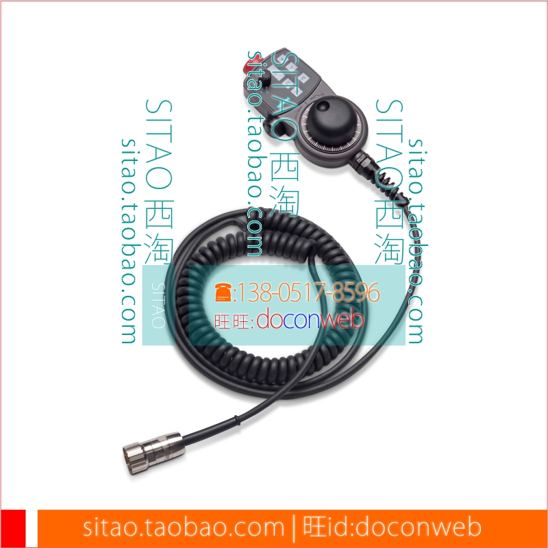 6FX20071AD031AD13 Siemens handheld unit handwheel shaft selector