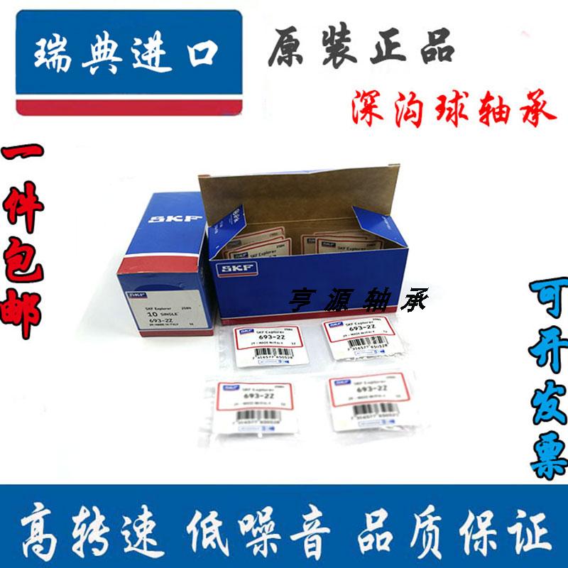 SKF Miniature Deep Groove Bearings 602 603 604 605 606 607 608 609 Motor Bearings