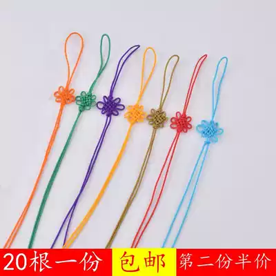 Small Chinese knot Mobile phone charm rope DIY jewelry accessories Jade line small knot handmade class Small Chinese knot material