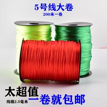 Chinese knot 5 woven wire polyester 2 5mm bracelet necklace slippers woven red rope wire handmade material package