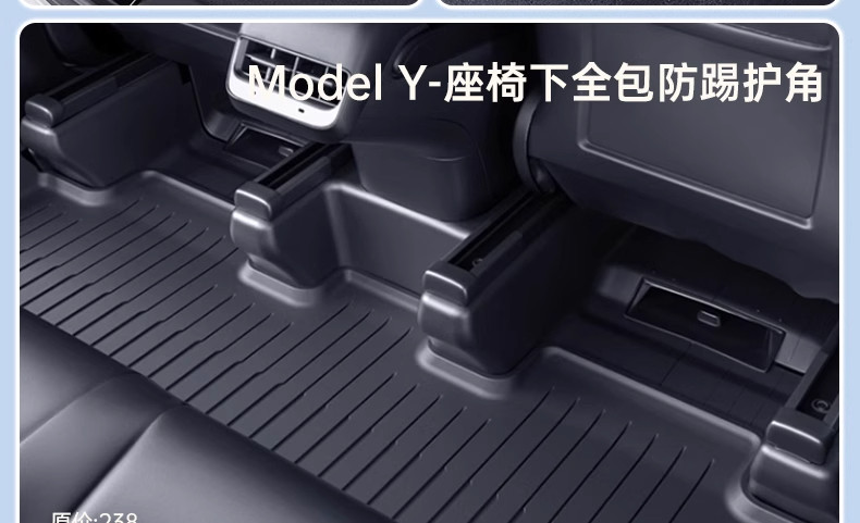 Suitable for the New Version of Tesla Modely/Yl Interior Tpe Floor Mats, a Full Set of Protective Accessories, New Car Floor Mat Modifications