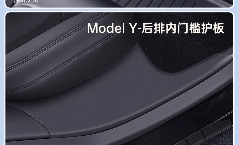 Suitable for the New Version of Tesla Modely/Yl Interior Tpe Floor Mats, a Full Set of Protective Accessories, New Car Floor Mat Modifications