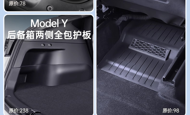 Suitable for the New Version of Tesla Modely3 Interior Tpe Floor Mats, a Full Set of Protective Accessories, New Car Floor Mat Modifications