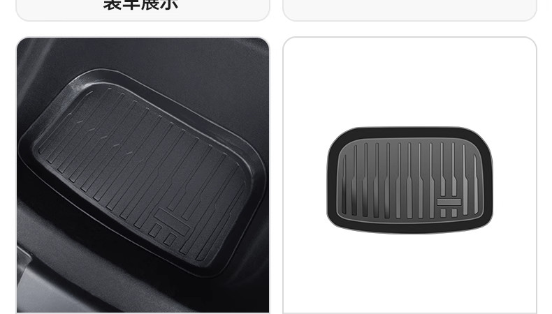 Suitable for the New Version of Tesla Modely/Yl Interior Tpe Floor Mats, a Full Set of Protective Accessories, New Car Floor Mat Modifications