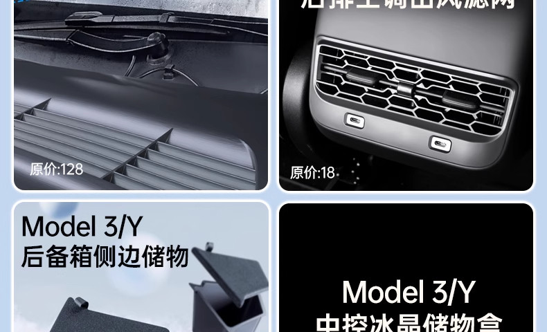 Suitable for the New Version of Tesla Modely/Yl Interior Tpe Floor Mats, a Full Set of Protective Accessories, New Car Floor Mat Modifications