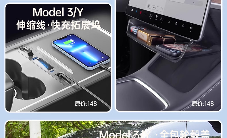 Suitable for the New Version of Tesla Modely/Yl Interior Tpe Floor Mats, a Full Set of Protective Accessories, New Car Floor Mat Modifications