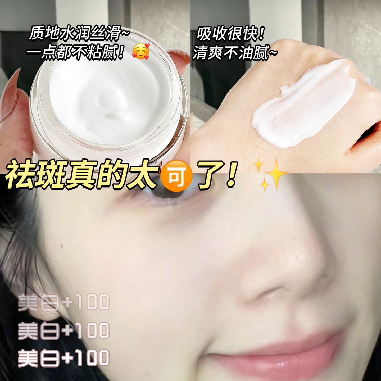 当月光落在肌肤上,它便有了温柔的力量_乳液_淘宝美妆网