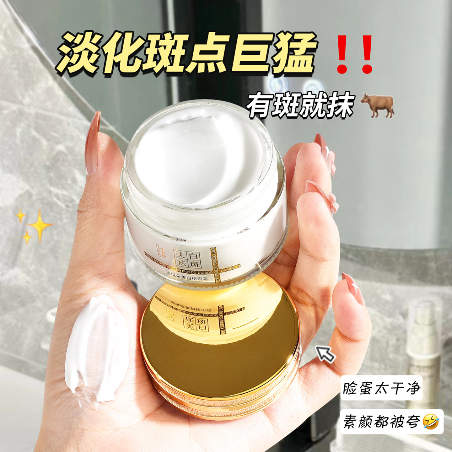 当月光落在肌肤上,它便有了温柔的力量_乳液_淘宝美妆网