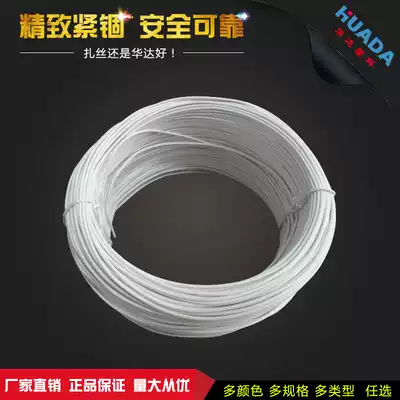 Huada plastic PVC tie tape tie wire electric galvanized wire plastic wire coated wire iron core tie 0 55 black and white