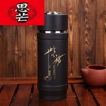 Simang 2018 new 500ml purple sand thermos cup mens high-end gift box tea cup purple clay teapot water Cup