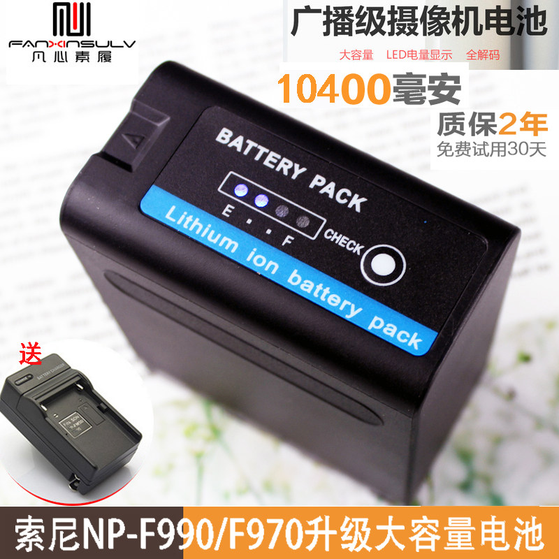 Sony NP-F990 battery 1500C EA50 198P Z7C NX3 5 camera F970 960 large capacity