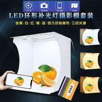 Folding portable 3 color temperature LED highlight ring light studio set small photo props equipment shooting table