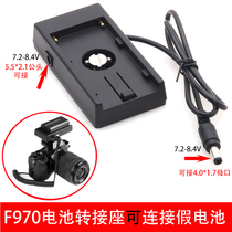 False battery transfer f970 conversion seat 7 2V battery buckle board camera and other power supply board camera fake battery box