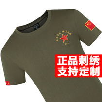 Custom War Veterans Short Sleeve T-Shirt War Veterans Party Veterans Memorial Shirt Embroidered Shirt Lapel Cotton Short Sleeve