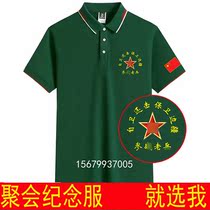 Customized summer T-shirt mens China August 1 comrade-in-arms party military fans memorial short sleeve lapel POLO shirt large party