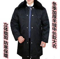 Security winter thickened multi-functional cold cotton coat Mens coat plus fat plus cotton clothing Womens medium-long quilted jacket