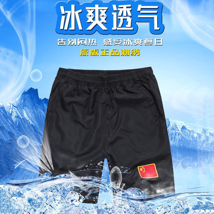 Special Soldiers Military Uniform Sports Shorts Male Loose China National Flag War Wolves 50% Pants Military Fans Training Physical Fitness Pants