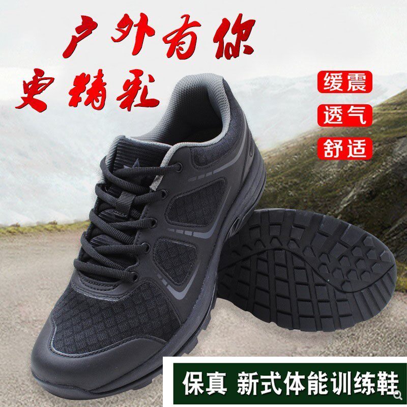 New-style fitness shoes training shoes black training running training shoes non-slip wear-resistant breathable running shoes men LUW1BD89