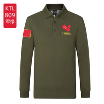 Spring cotton mens lapel long sleeve T-shirt POLO shirt embroidery Chinese camouflage military fan clothes