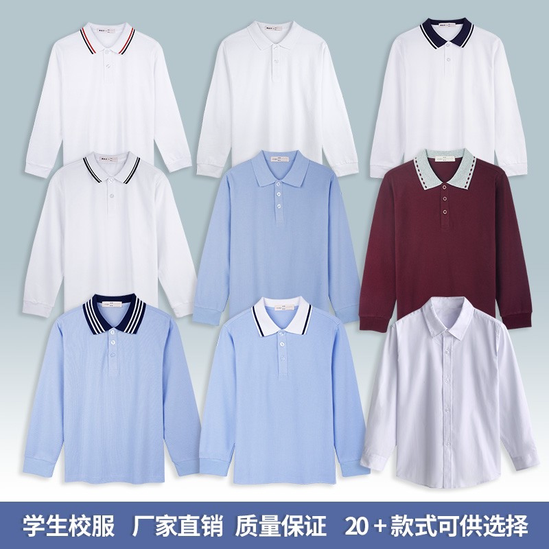 Primary and Secondary School Uniforms White Long-Sleeved T-Shirt Spring and Autumn Style Top Class Uniform Casual Summer Thin Thick Children's Polo Shirt Primary and Secondary School Uniforms White Long-Sleeved T-Shirt Spring and Autumn Style Top Class Uniform Casual Summer Thin Thick Children's Polo Shirt