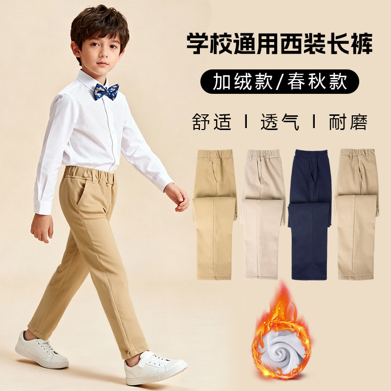 Boys' Khaki Pants, Children's Dress Pants, Beige Summer Thin School Pants, Girls' Eaton Elementary and Middle School Casual Pants