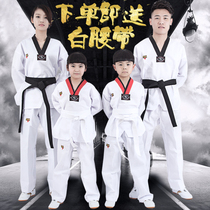 Beginner Children Adult Taekwondo Dress Cotton Long Sleeve Men's and Women's Lifting Boxing Dress Training Clothes