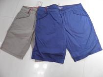 Exit British Centuries-old Mens Summer Pure Cotton Loose Casual Shorts Beach Pants