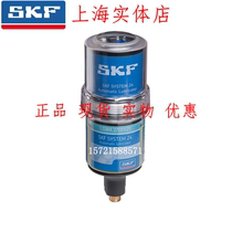 SKF electromechanical single point automatic lubricator TLSD125 WA2 HB2 FP2 EM2 oil Cup oiler