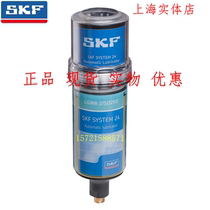 SKF TLSD250 WA2 HP2 HB2 FP2 EM2 electromechanical single point automatic lubricator oil Cup oiler