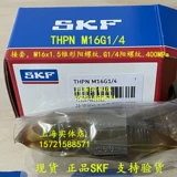 Гидравлический разъем гидравлической нити THPN M16G1/4 THPN M16G3/4 THPN FM16G3/4 Настройки