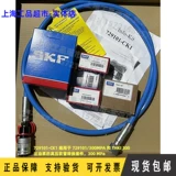 SKF 729101-HC1 Роторный адаптер 729101-CK1 Комплект для преобразования шлангов THHP300-2H