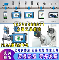 SKF лазерная консультация Zhongyi