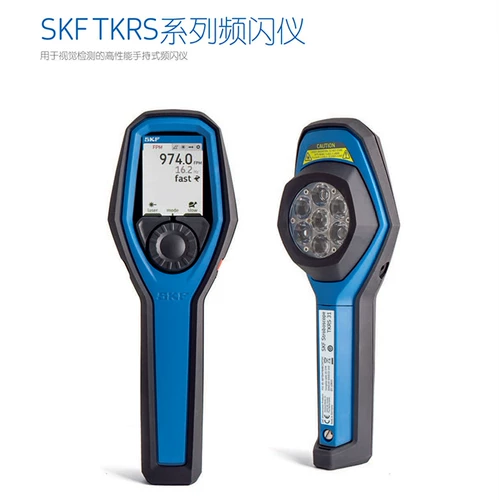 Шведский SKF Частые частые TKRS11 21 31 41 серия старых TKRS10 TKRS20