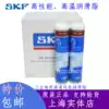SKF high performance grease LGHP2 0 4 Imported grease for bearings of large pump motor