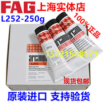 FAG L252-250g Grease Arcanol High Speed Machine Tool Instrument Grease KE2G-40