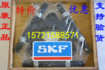 Off-the-shelf SKF three-piece puller Chuck TMMS260 TMMS160 TMMS100 TMMS50 380