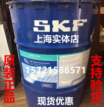 SKF LGWA2 50 bearing grease heavy load extreme pressure wide temperature bearing grease LGWA2 18