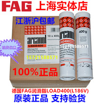 German FAG grease LOAD400-400G original imported FAG precision bearing butter KP2K-20