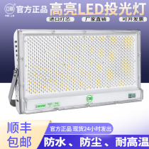 Yaming Lighting Ants Floodlight 1000 Watt 2000W Searchlight Factory Site Outdoor Waterproof Super Bright Spotlight