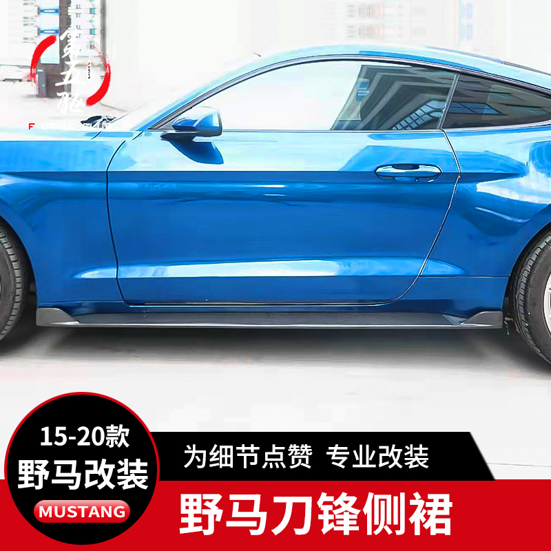 Apply 15 - 20 Ford Mustang - Window - Window - Size Cap - Size Cap - Size Surround