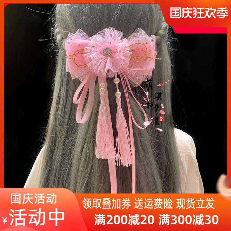 Girls Hanfu ancient costume antique hair accessories hairpin princess super fairy baby children ancient headdress tassel edge clip jewelry